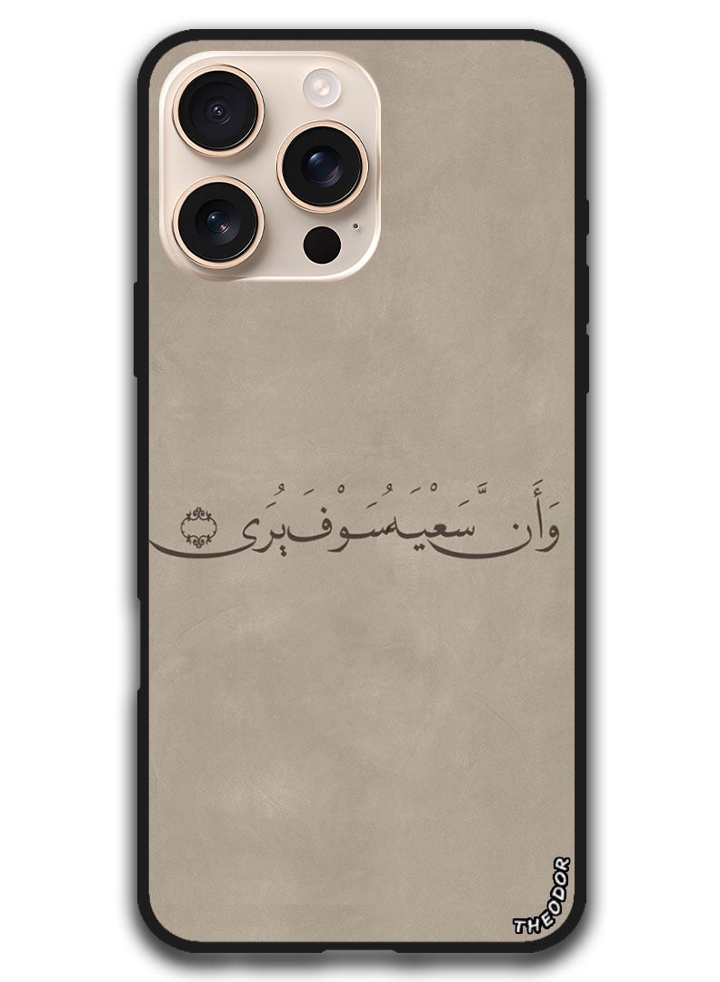 Theodor Protective Case Anti Scratch Shock Proof Bumper Cover For iPhone 16 Pro (6.3)-inch Arabic Design (120) - Image 1