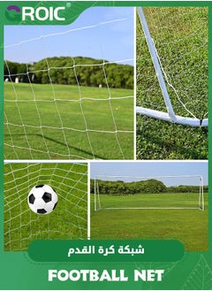 GROIC Soccer Goal Replacement Net,Professional On-Court Quality,Polyethylene Polyester Football Net,5-person System Heavy Duty Soccer Net Set  - Image 4
