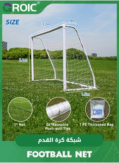 GROIC Soccer Goal Replacement Net,Professional On-Court Quality,Polyethylene Polyester Football Net,5-person System Heavy Duty Soccer Net Set  - Image 5