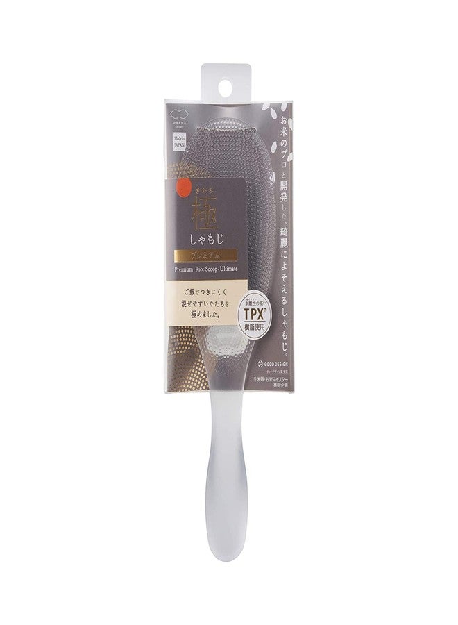 Marna K674 Premium Clear Super Rice Spoon, Made in Japan, Non-Stick (Embossing, Easy to Scoop), Slim Width - Image 1