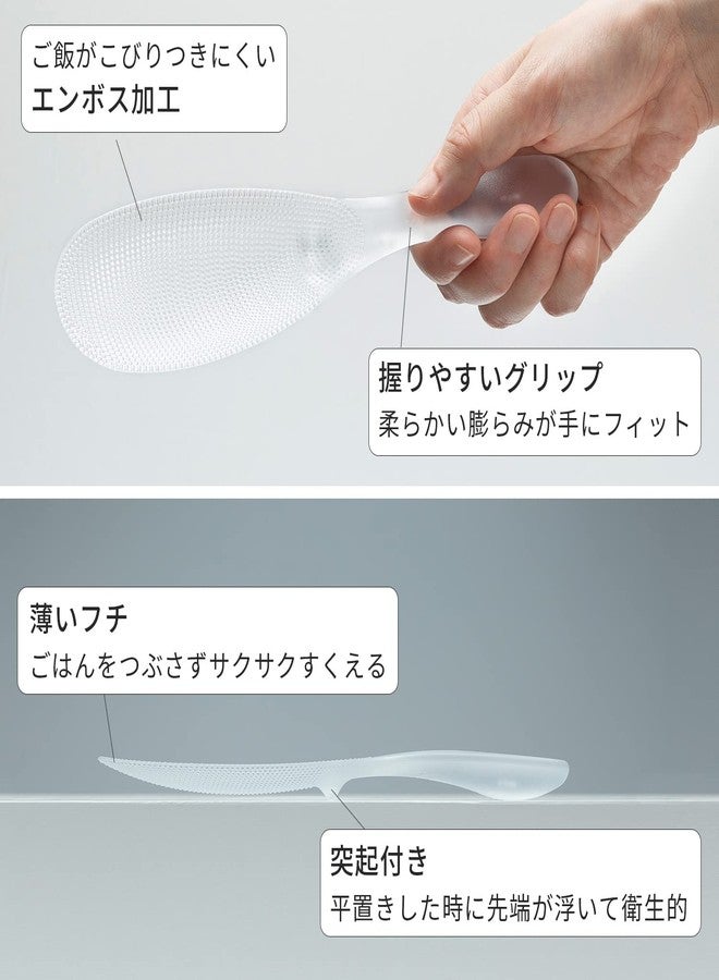 Marna K674 Premium Clear Super Rice Spoon, Made in Japan, Non-Stick (Embossing, Easy to Scoop), Slim Width - Image 5