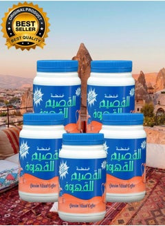 القصيم 5 قطع خلطه القصيم للقهوة 250جرام  - Image 1