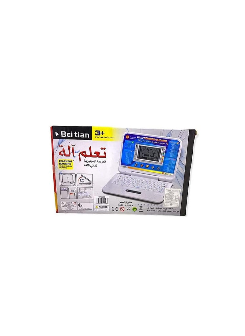 لاب توب تعليمي للأطفال - pzsku/Z15B400E21793F881D6DCZ/45/_/1690300135/d188e9d3-bb74-4996-80b3-7325b8d8bd29