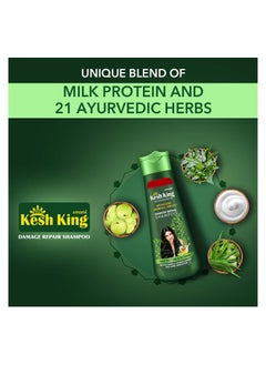 Kesh King Emami Kesh King Scalp and Hair Medicine Ayurvedic Hair fall Expert Damage Repair Shampoo, 340 ml  - Image 4