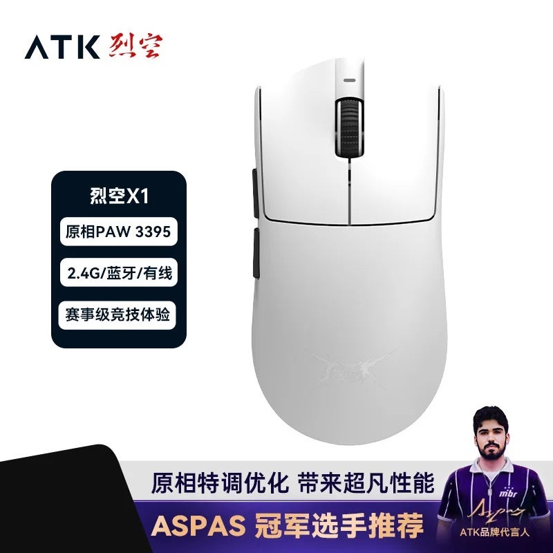 اي تي كي ماوس ATK Blazing Sky X1 Wireless Gaming Mouse, Tri-Mode, 8K Polling Rate, Low Latency, Lightweight FPS Esports, for PC - Image 1