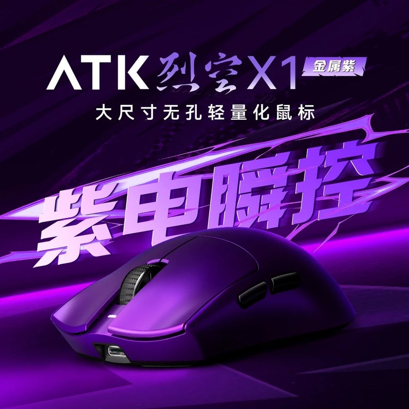 اي تي كي ماوس ATK Blazing Sky X1 Wireless Gaming Mouse, Tri-Mode, 8K Polling Rate, Low Latency, Lightweight FPS Esports, for PC - Image 2
