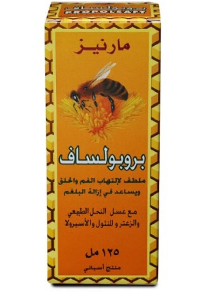 مارنيز بروبولساف مارنيز شراب 125 مل  - Image 2