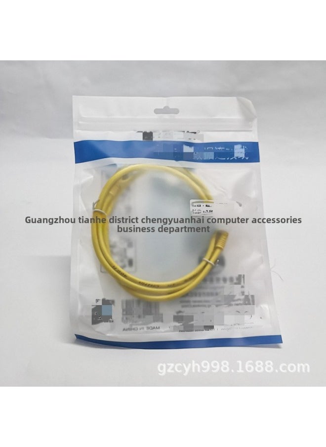 Generic Yellow Foot Meter Network Cable Five Types Of Jumper Finished Network Cable Computer Peripheral Consumables Mechanism 8-core Network Cable 8P8C-Color:Yellow Copper Clad Aluminum Foot Meter Wire-Line Length:10 M  - Image 4