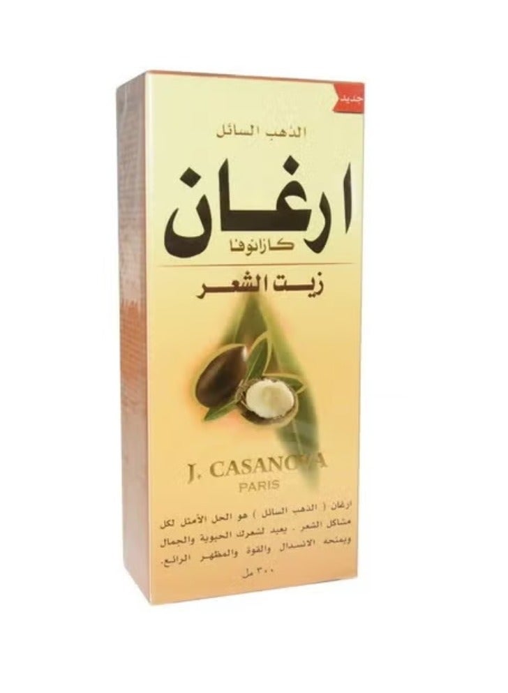 أرغان سيروم الشعر الذهبي السائل بالأرغان 60 مل - Image 2