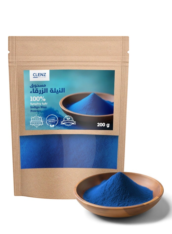 كلينز مسحوق النيلة الزرقاء المغربية 100% نقية وطبيعية - 200 جرام  - Image 1