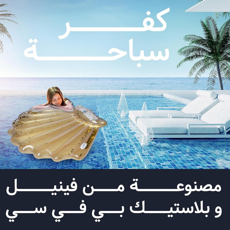 باناصير الرياضة | طوق السباحة | فينيل + PVC | متعدد الاستخدامات - Image 2