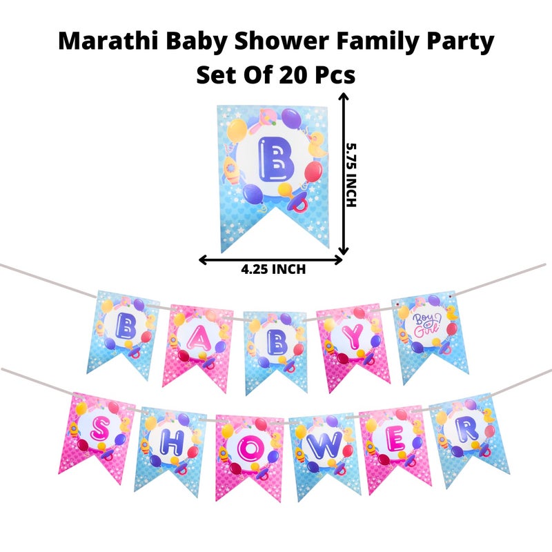 Party Decorz-Never Miss A Chance to Celebrate مجموعة زينة حفلات ماراثي لمناسبة استحمام الطفل للعائلة مكونة من 20 قطعة، مجموعة أدوات حفلات استحمام الطفل باللغة الماراثية مكونة من 18 قطعة، لافتة استحمام الطفل (مجموعة 1)، شريط ساتان (1 قطعة) (تصميم-1) - Image 3