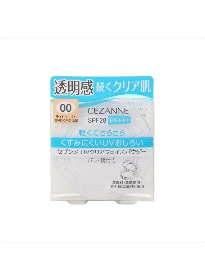 cezanne UV Clear face Powder 00 Light Beige 10g - Image 1
