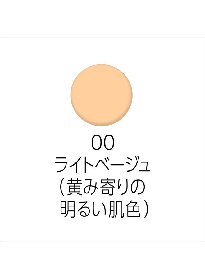 cezanne UV Clear face Powder 00 Light Beige 10g - Image 3