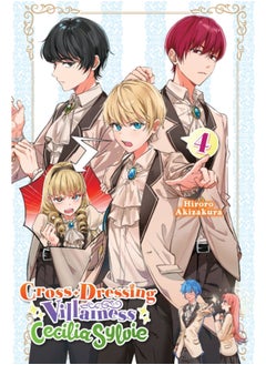 Cross-Dressing Villainess Cecilia Sylvie, Vol. 4 (light novel)