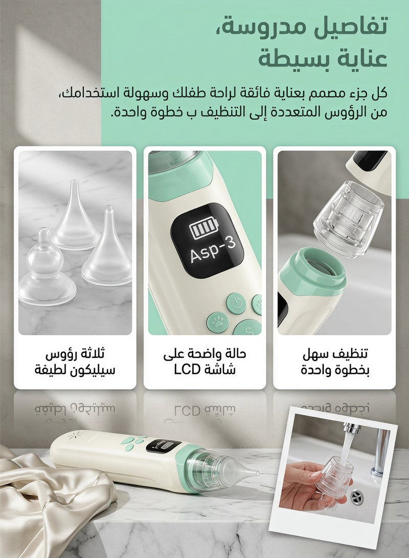 زيريفام مضخة أنف كهربائية للأطفال، مضخة أنف قابلة لإعادة الشحن للأطفال الرضع مزودة بثلاثة مستويات شفط وثلاثة رؤوس سيليكون، وموسيقى مدمجة، ومنظف أنف آمن لحديثي الولادة والأطفال الصغار والأطفال من عمر 0 إلى 12 سنة - Image 3