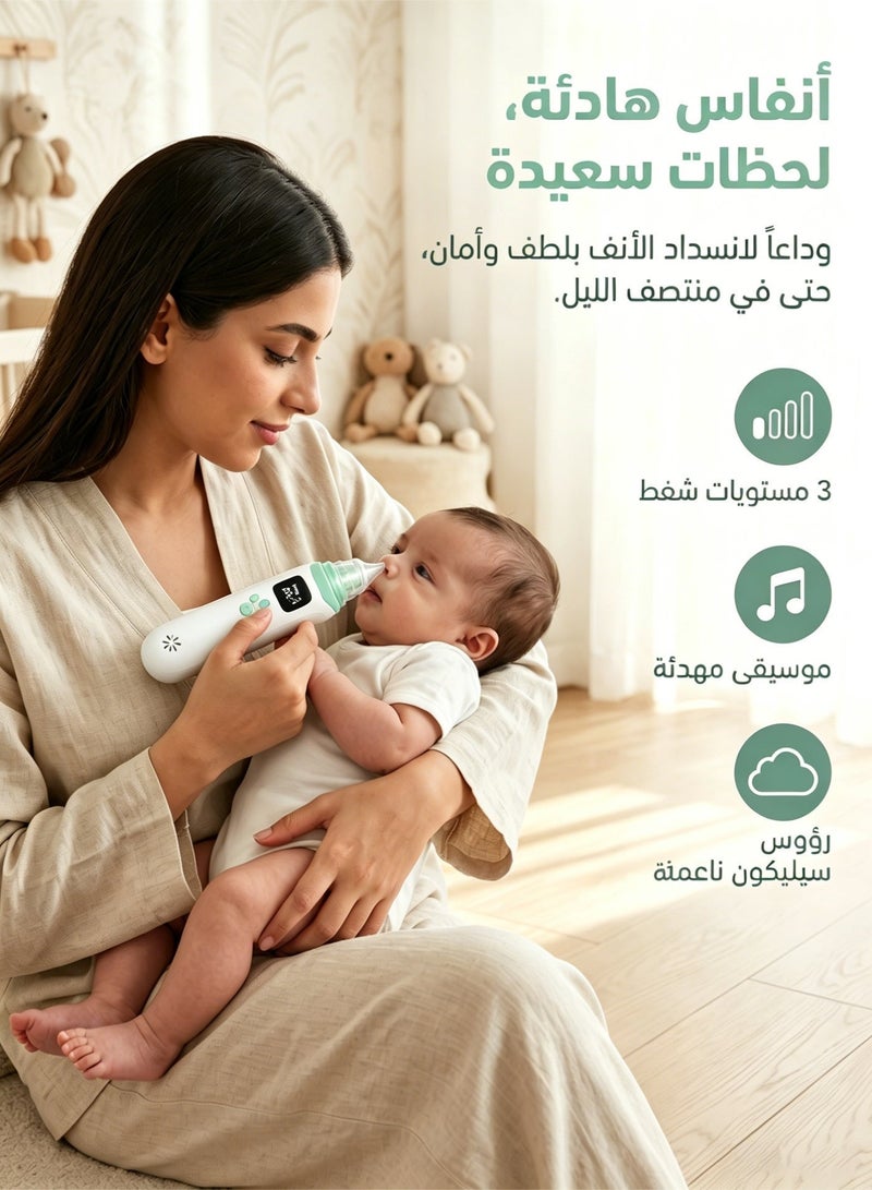 زيريفام مضخة أنف كهربائية للأطفال، مضخة أنف قابلة لإعادة الشحن للأطفال الرضع مزودة بثلاثة مستويات شفط وثلاثة رؤوس سيليكون، وموسيقى مدمجة، ومنظف أنف آمن لحديثي الولادة والأطفال الصغار والأطفال من عمر 0 إلى 12 سنة - Image 1