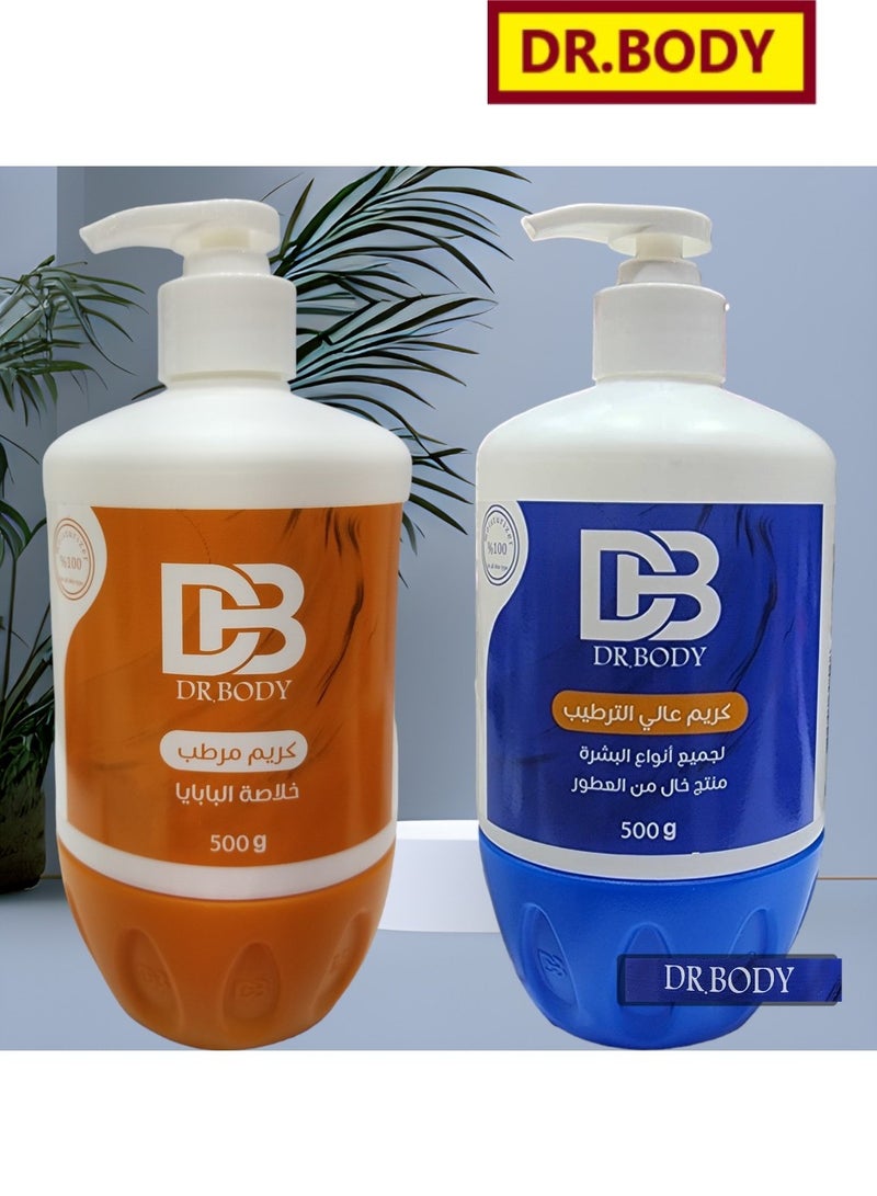 DR.BODY Thai Cream With Papaya Extract and Moisturizer For Dry Skin Care For Face Hands and Body 500 Grams - Image 1