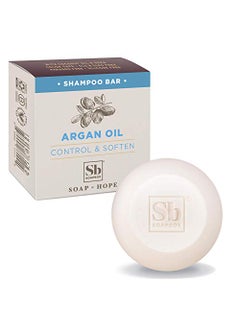 Soapbox Soapbox Argan Oil Shampoo Bar for Frizzy Hair | Natural, Eco Friendly, Color Safe, Sulfate Free, Paraben Free, Silicone Free, Cruelty Free, and Vegan, 3.1oz, 1 Count 