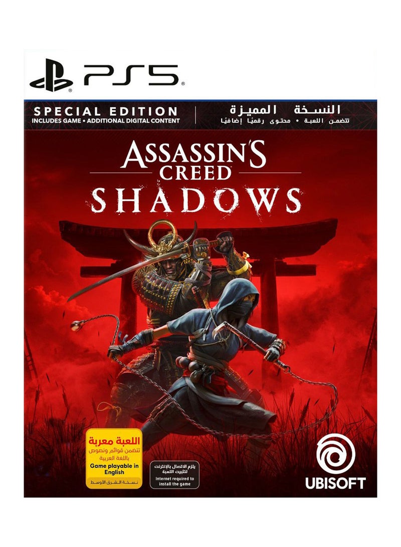 Ubisoft Assassin's Creed Shadows Special Edition (KSA) - playstation_5_ps5 - Image 1