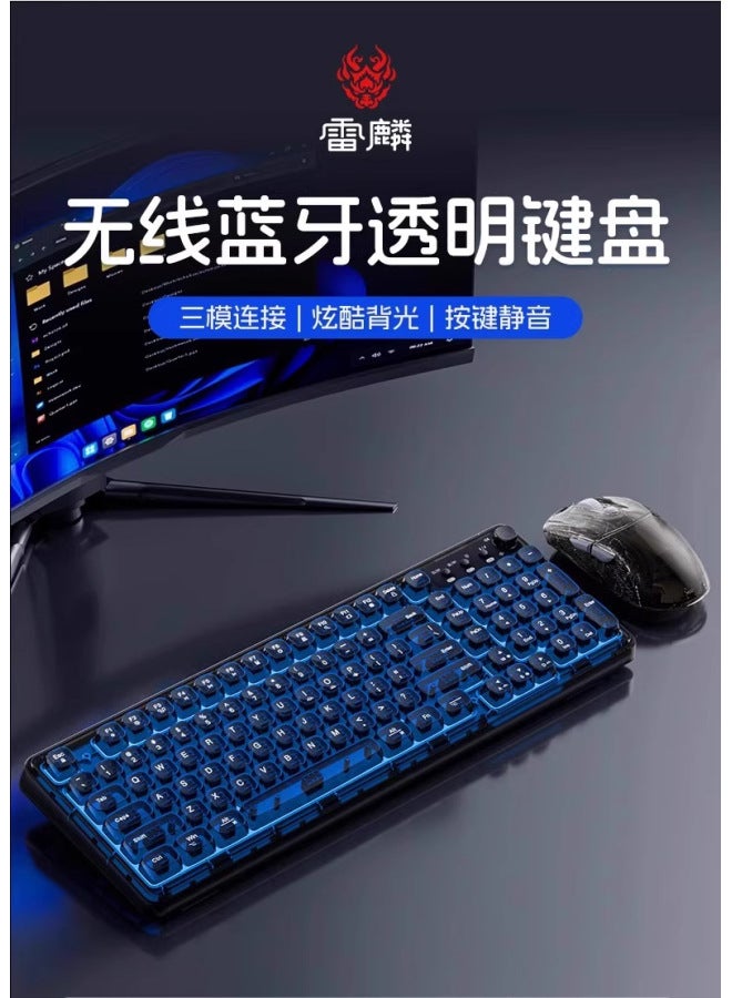 Transparent Keyboard Desktop Computer Universal Wireless Mechanical Feel Film Silent Office E-sports Game Luminous Keyboard