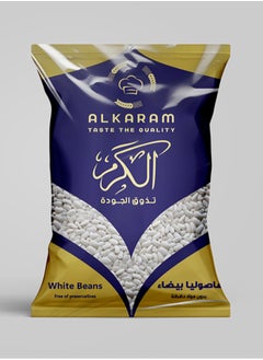 ALKARAM Al Karam White Beans - 500 gm 