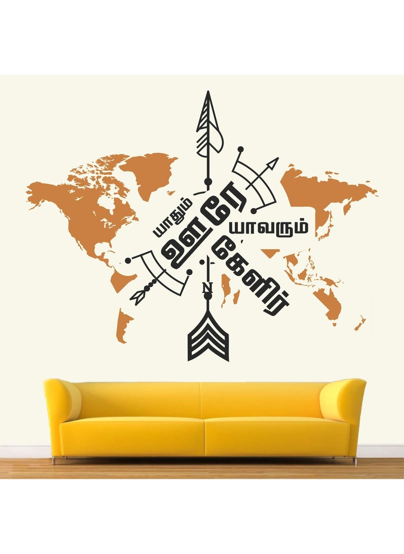 StickMe - StickMe 'Yaathum Uure - Tamil - Typography - Inspirational - Motivational - Quotes - Wall Sticker ' -SM649 (Multi Colour, Vinyl - 100cm X 80 cm) - Image 1