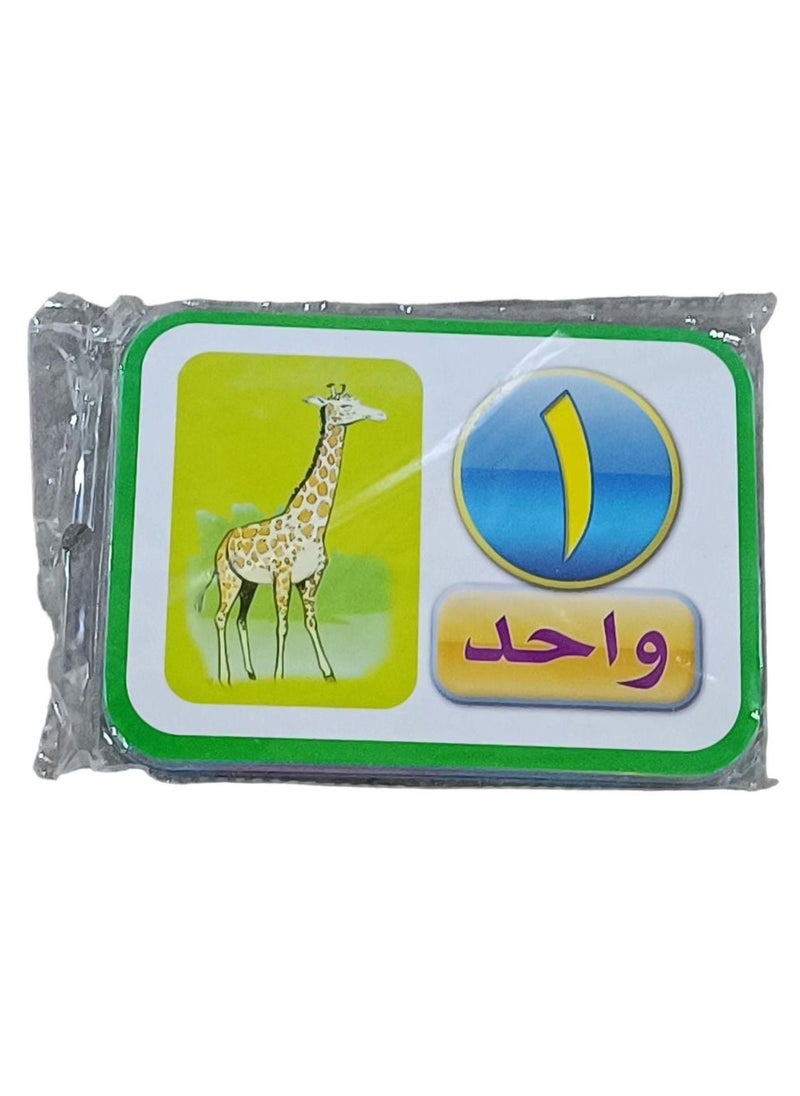 جنرال - ارقام عربي مع صور - Image 1