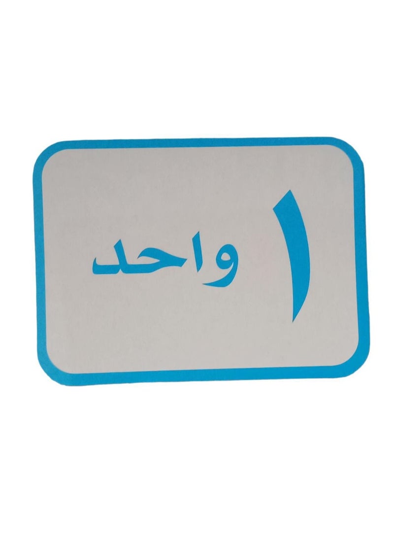 جنرال - ارقام عربي مع صور - Image 1