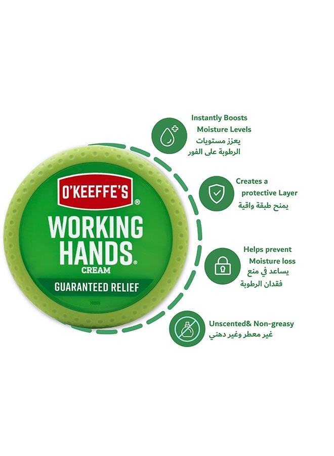 O'Keeffe's Working Hands Jar - Image 4