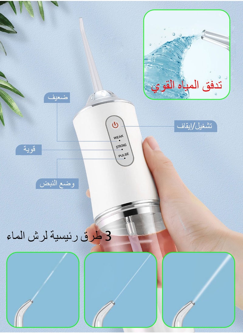 Syarme Water Flosser Teeth Picks, Portable Oral Irrigator for Teeth with 4 Nozzles, Powerful and Rechargeable Water Flosser for Teeth, IPX6 Waterproof Water Dental Picks for Cleaning for Travel Home  - Image 4