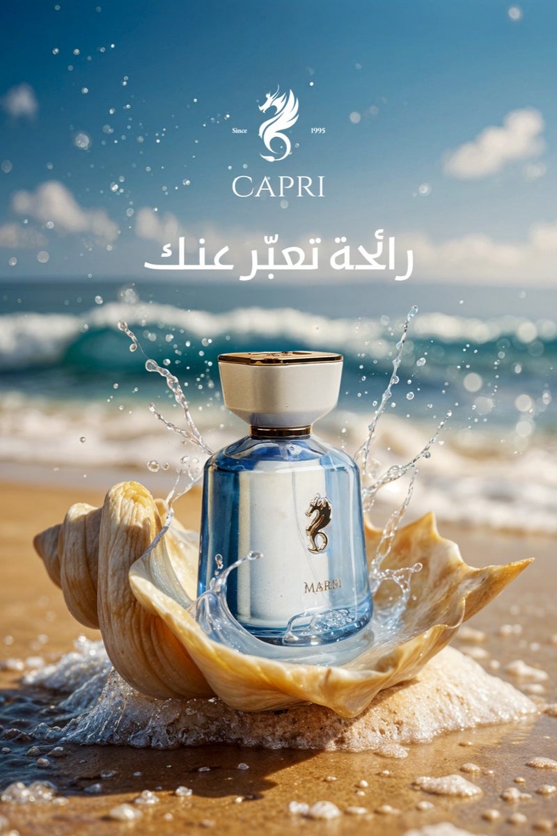 كابري عطر ميير 100مل - Image 5