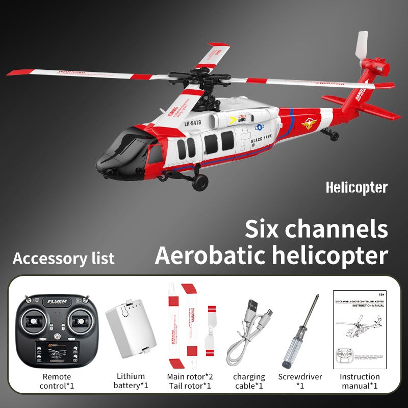 JJRC New Cross-Border 6-Channel Brushless Drone with Altitude Hold, One-Key Reverse Flight