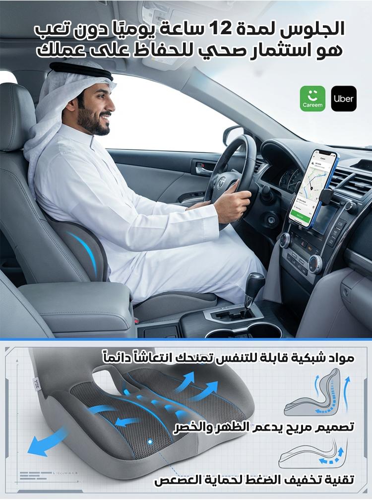 وسادة دعم القطنية بتصميم صدفي مطور للمكتب والسيارة، دعم شامل وراحة فائقة السمك - Image 5
