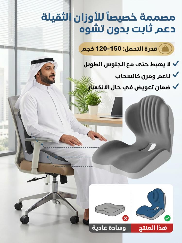 وسادة دعم القطنية بتصميم صدفي مطور للمكتب والسيارة، دعم شامل وراحة فائقة السمك - Image 3