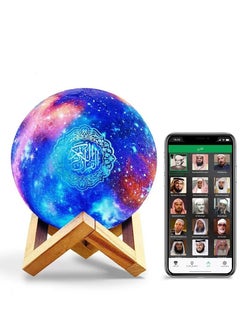 Quran Bluetooth Remote Control LED Moon Lamp Speaker Multicolour