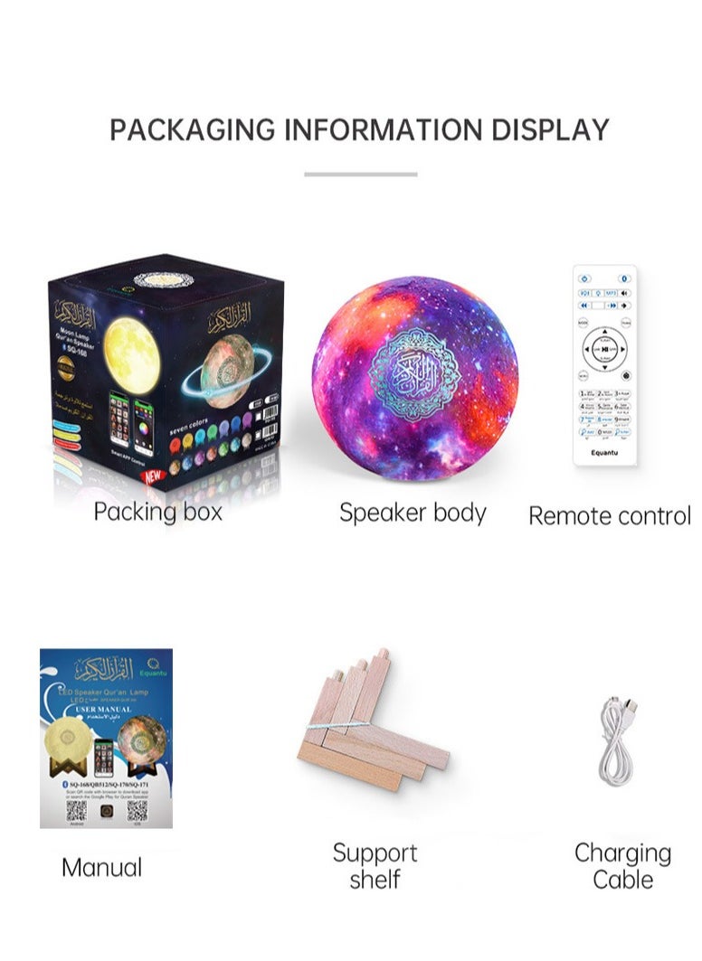 Equantu - Quran Bluetooth Remote Control LED Moon Lamp Speaker Multicolour - Image 1