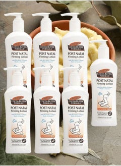 7 Pieces Cocoa Butter Post Natal Firming Lotion 250ml