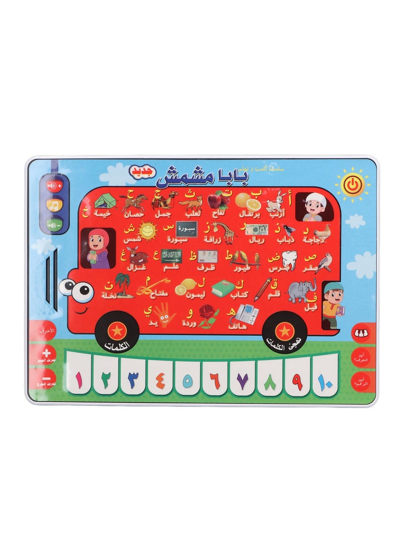 Velaurs Arabic Learning Machine, Children's Early Education Machine, Toy Tablet Reading Machine  - Image 1