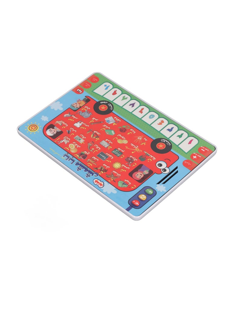 Velaurs Arabic Learning Machine, Children's Early Education Machine, Toy Tablet Reading Machine  - Image 3