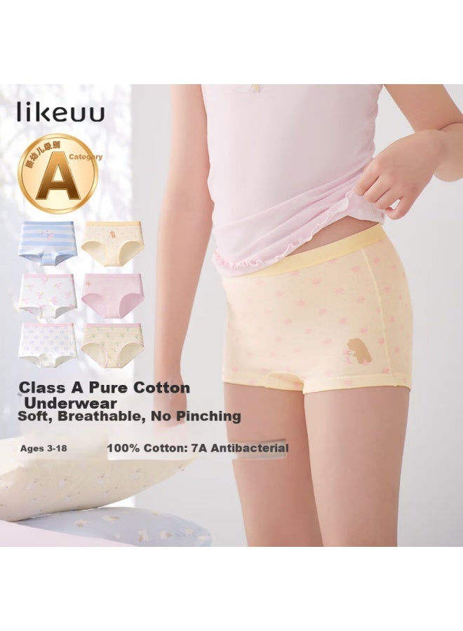 Like Uu Children's Cotton Underwear Boys And Girls A-class Developmental Primary School Underwear - Image 1