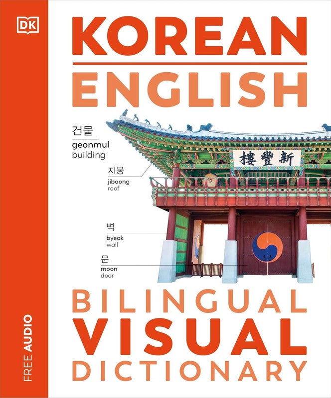 Korean English Bilingual Visual Dictionary (DK Bilingual Visual Dictionaries)