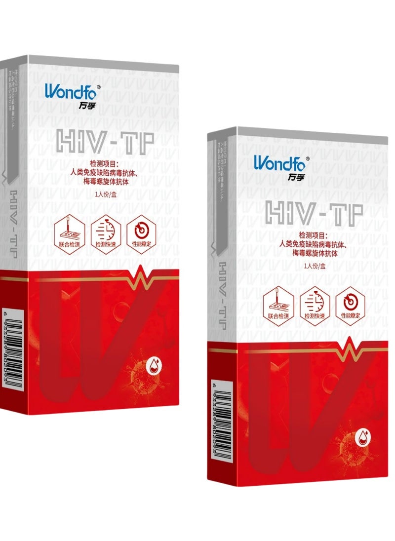 Wondfo 2 Box HIV-TP Dual Card Test Kit  - Image 1