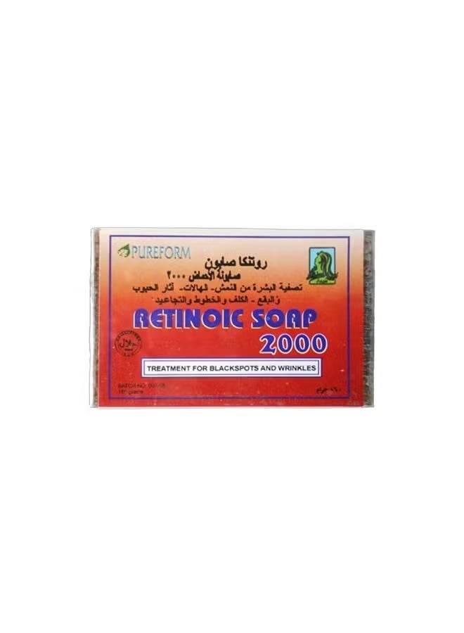 Retinoic Soap 2000 160grams