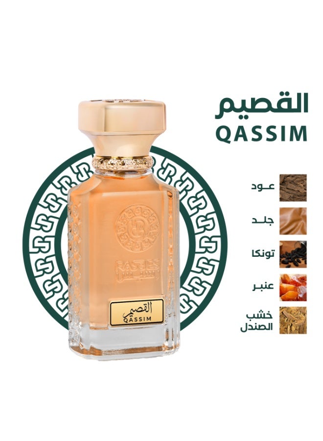 رسيس عطر القصيم 75 مل