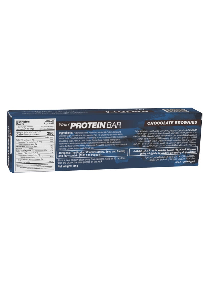 Lite Bite Whey Protein Bar Chocolate Brownies 70 grams  - Image 2