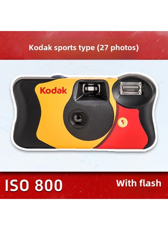 Generic Fu/Shi ACE Disposable Film Camera ISO/ACE400 Kodak With Flash Date-Color:Kodak Sports Iso800 With Flash 27 Sheets - Official Standard  - Image 1