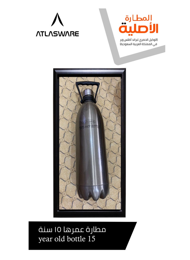 Atlasware - Water Bottle with a Capacity of 750 ml, Stainless Steel Water Bottle that keeps Cold for 52 Hours and Keeps Heat for 24 Hours, Sky Blue - Image 1