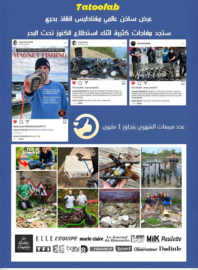 مغناطيس إنقاذ قوي مع خطاف رفع للاستعادة الخارجية وتحت الماء - Image 2