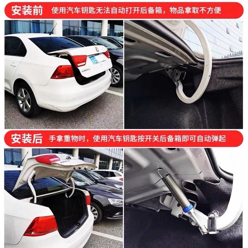 رافعة صندوق جنرال موتورز الربيعية الأوتوماتيكية القابلة للتعديل للتعديل العالمي - Image 5